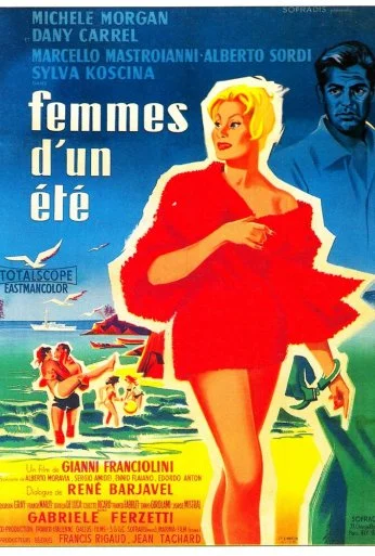 Летние рассказы (1958)